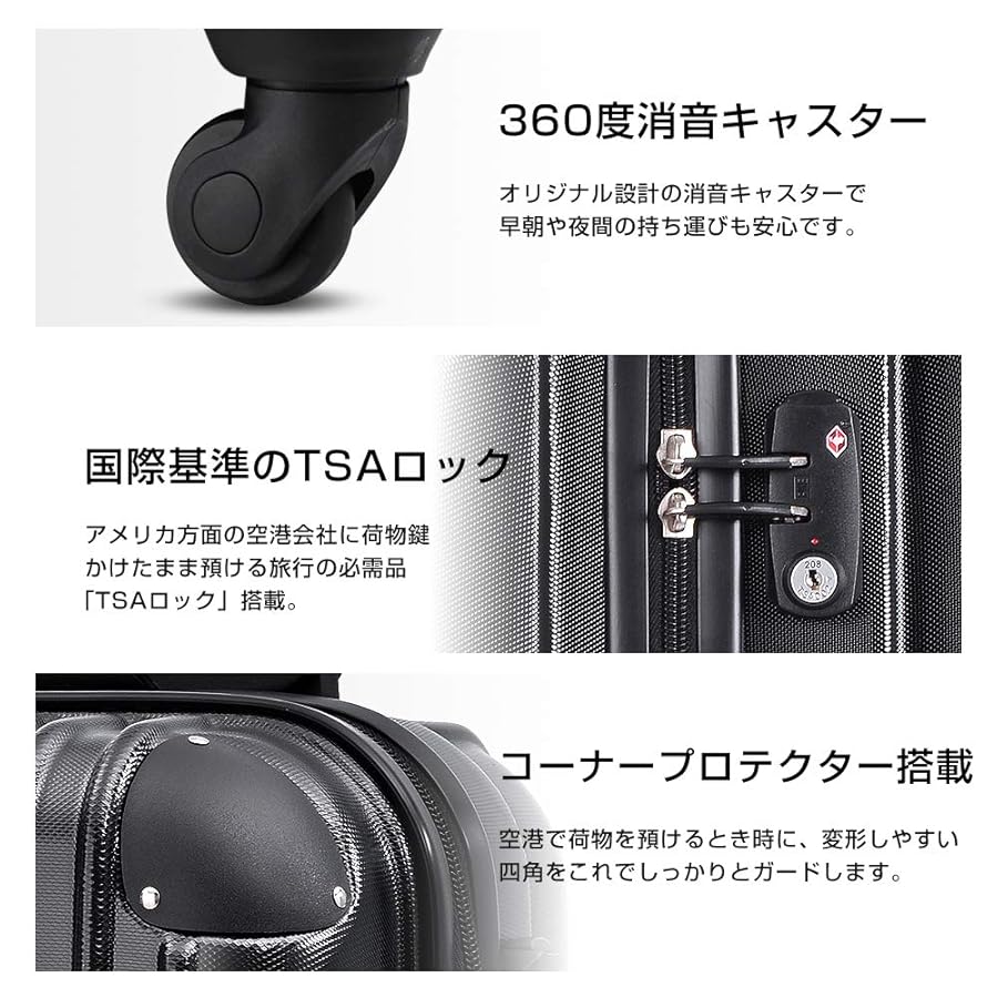 Amazon | [TANOBI] スーツケース キャリーケース キャリーバッグ